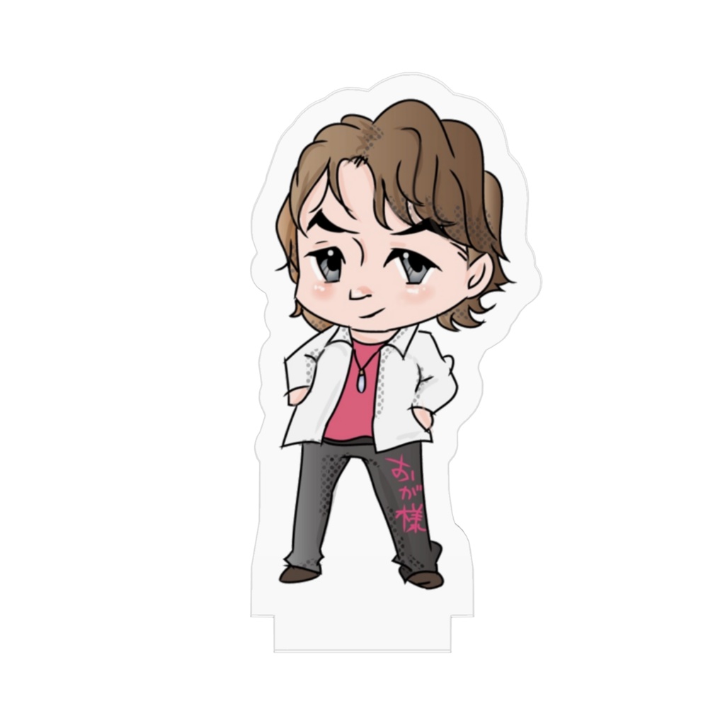 SDおが様アクリルスタンド