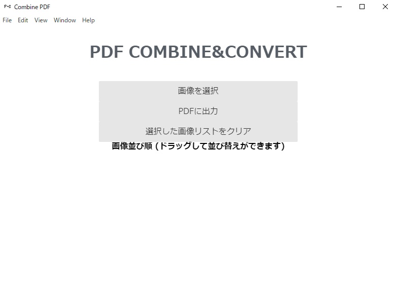 Image2PDF_Combining&Converter