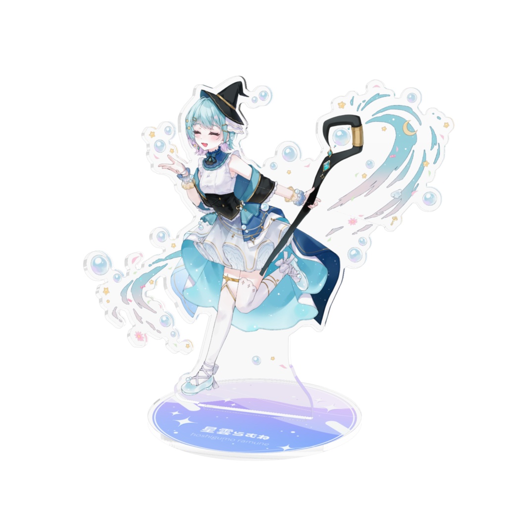 星雲らむね 3周年記念アクリルスタンド 笑顔ver