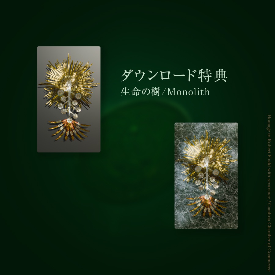 VTT / CCFOLIA / Webp / 生命の樹 / Tree of Life / Árbol de la vida