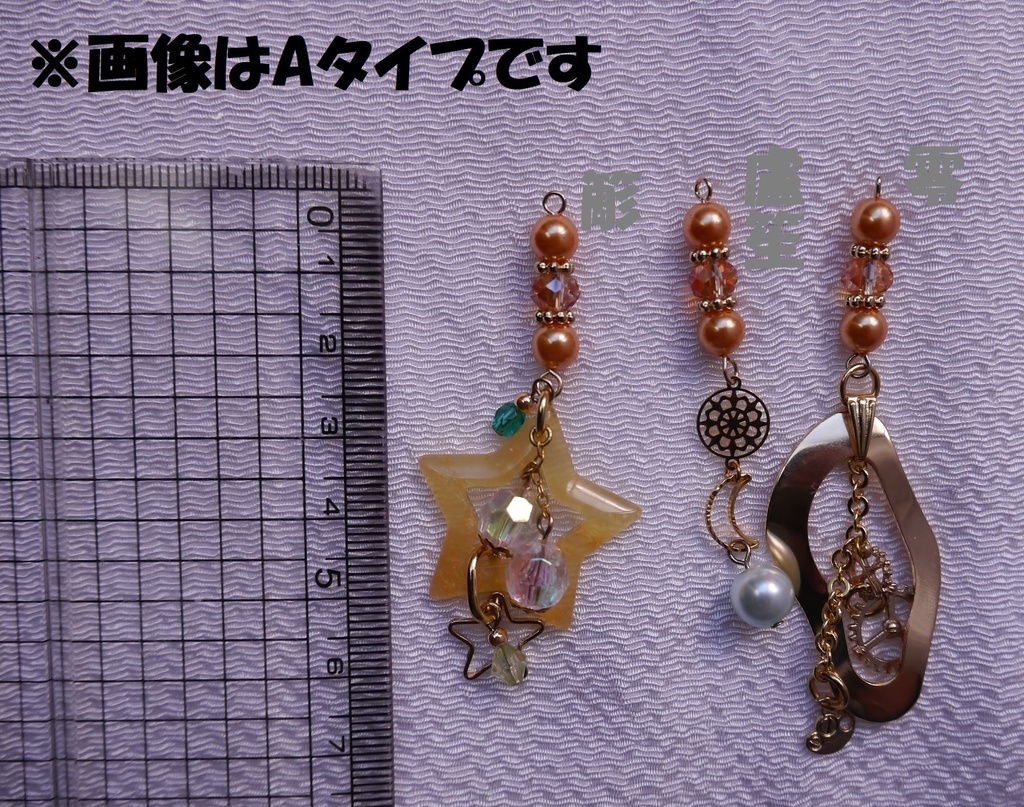 【ヒプマイ】SUMMIT OF DIVISIONS【組み合わせ自由!】