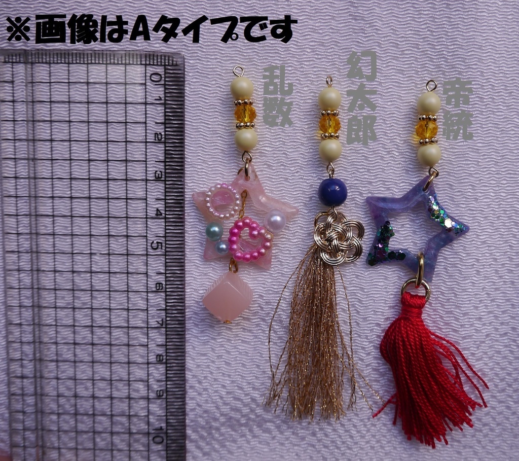 【ヒプマイ】SUMMIT OF DIVISIONS【組み合わせ自由!】