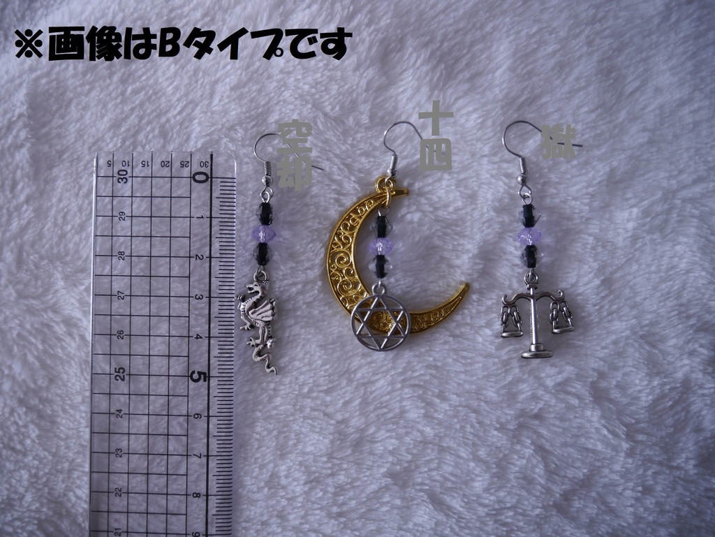 【ヒプマイ】SUMMIT OF DIVISIONS【組み合わせ自由!】