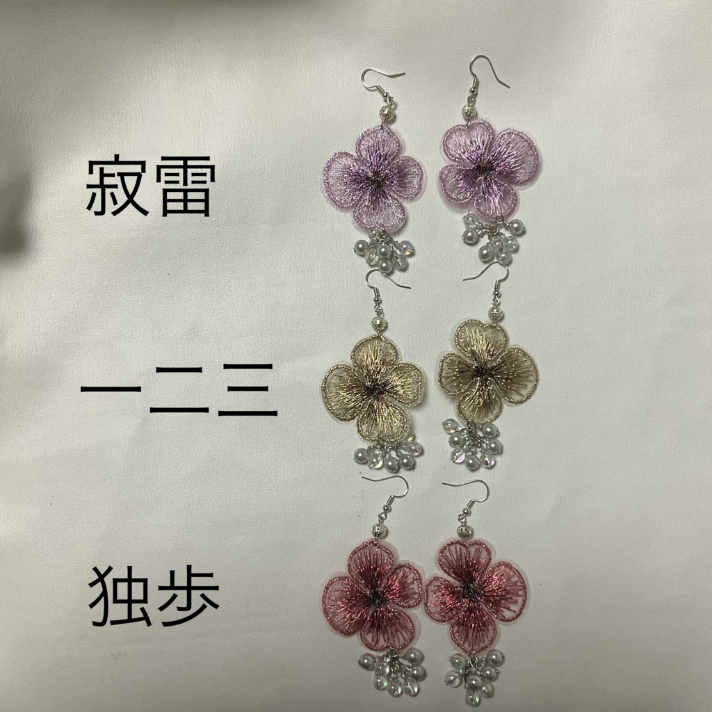 【ヒプマイ】TOMOSHIBI イメージピアス【番外編】