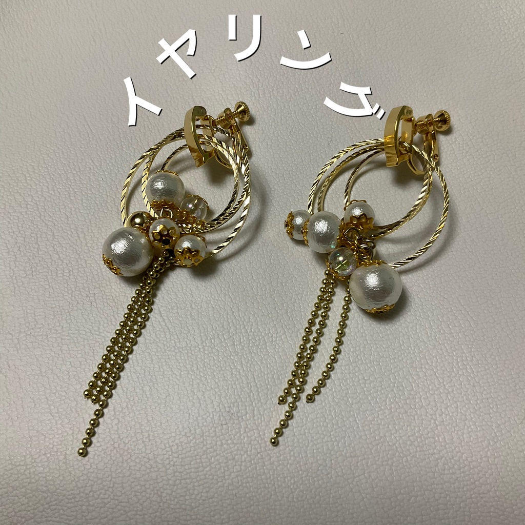 パール盛り カスタマイズイヤリング・ピアス