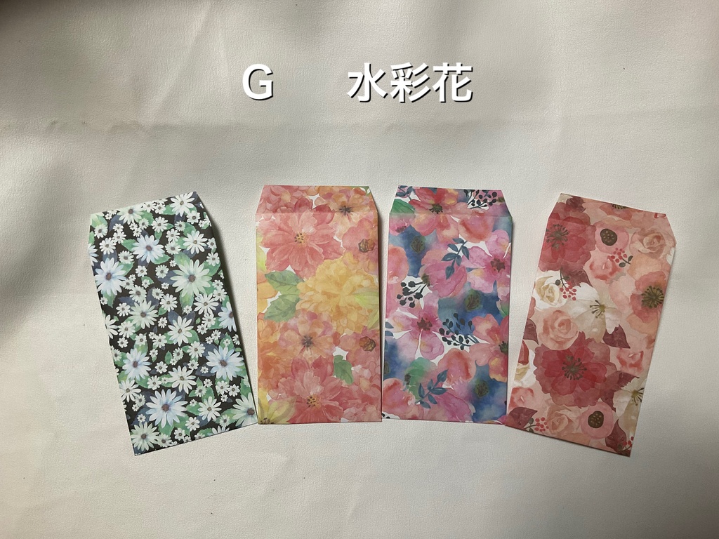 【組み合わせOK】ハンドメイドポチ袋【送料込み】