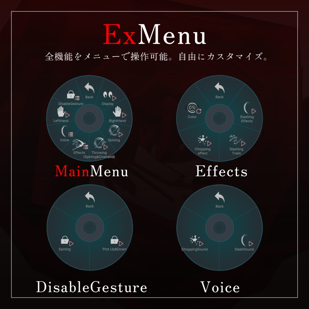 【オリジナル3Dモデル】骸上花咲き -Blossoms Sprout from Bones- 【多機能鎌】VRChat対応 動的粒子エフェクト・高度な操作システム付き | 片手持ち/二刀流/投擲動作 ジェスチャー連動