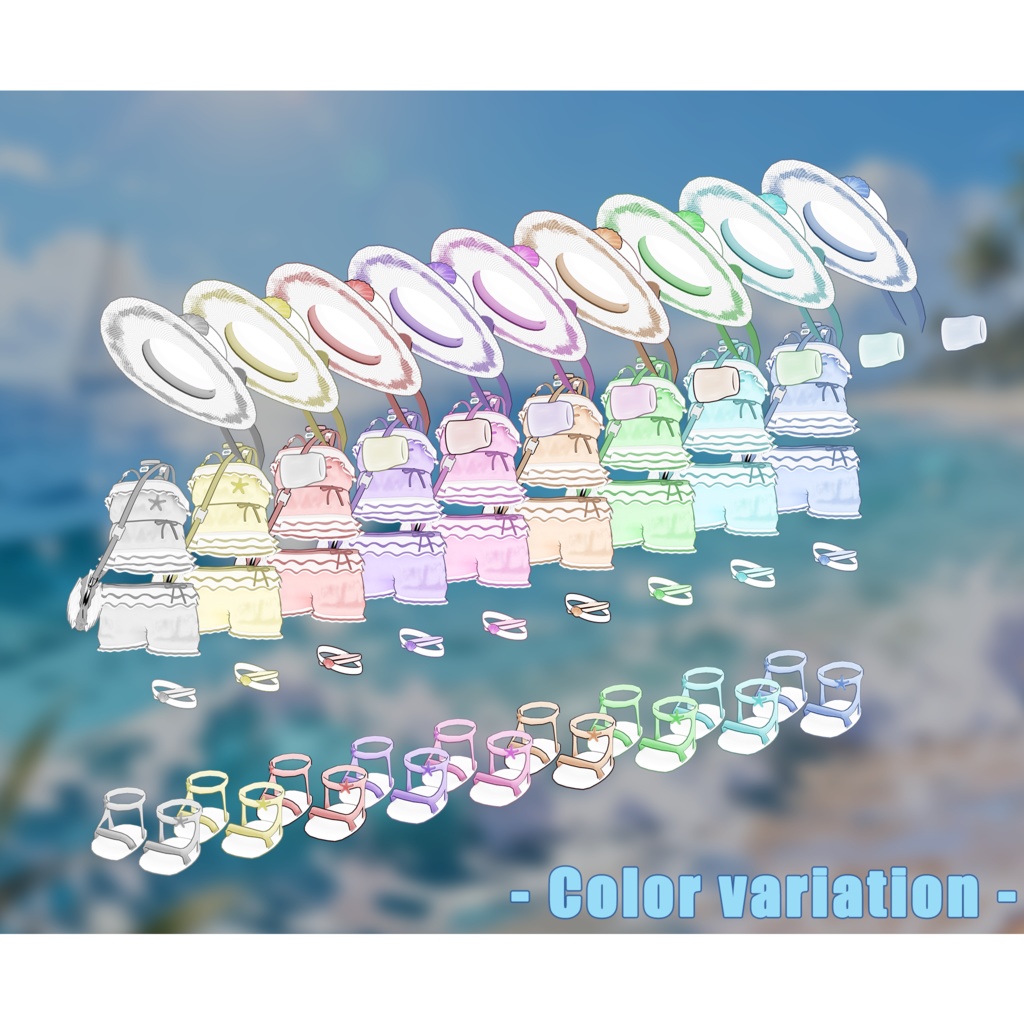 【10アバター対応+9色】貝殻のシェルララバイ🐚 - Shell Lullaby -