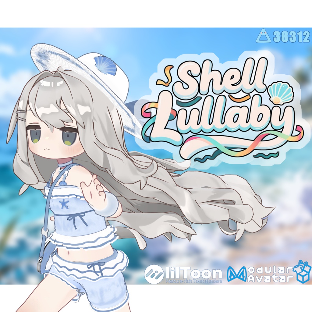 🐚11/1 18:00までセール中🐚【10アバター対応+9色】貝殻のシェルララバイ🐚 - Shell Lullaby -