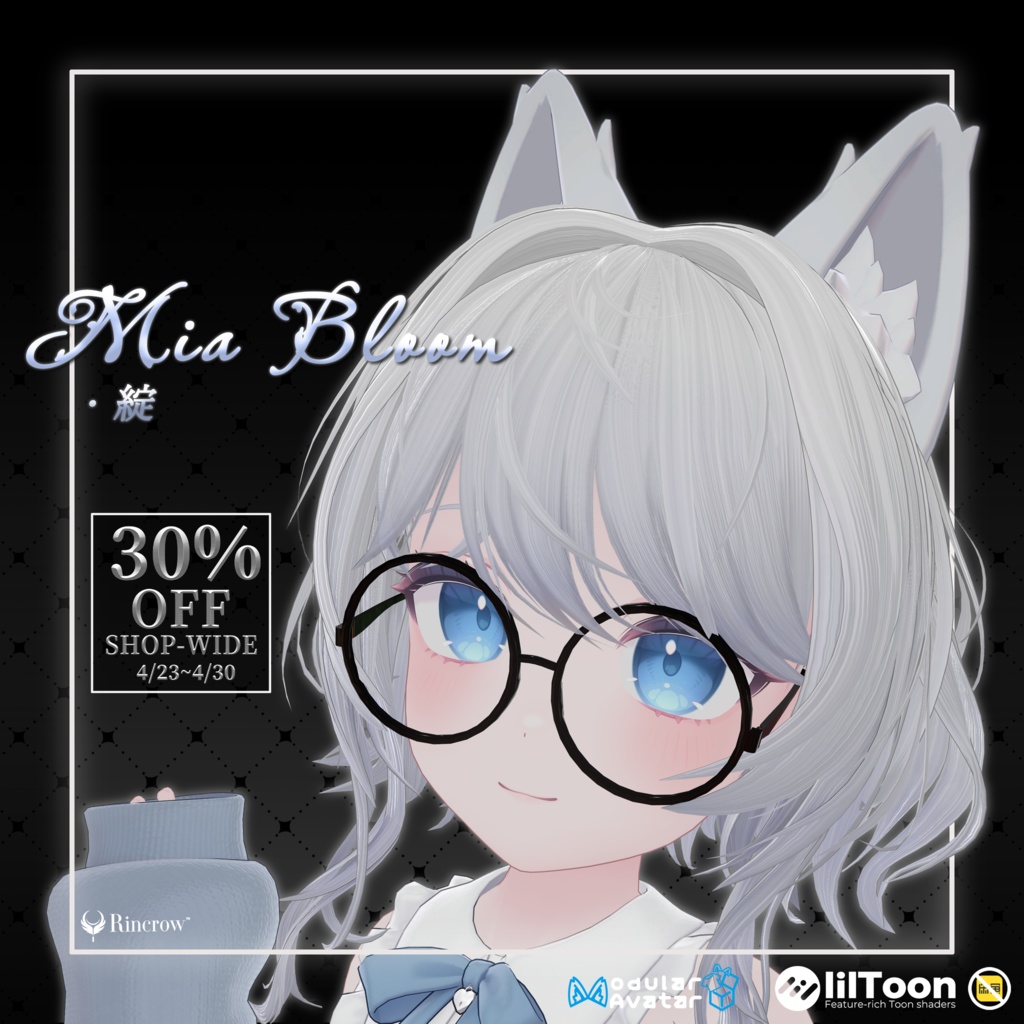 【全品30%割引】【VRC Hair】Mia Bloom · 綻💕