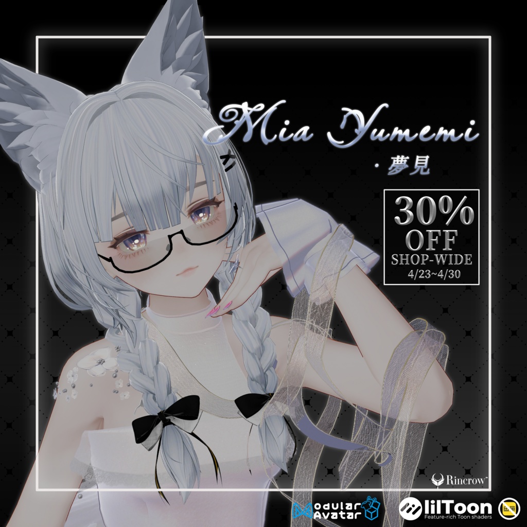 【全品30%割引】【VRC Hair】Mia Yumemi · 夢見💕