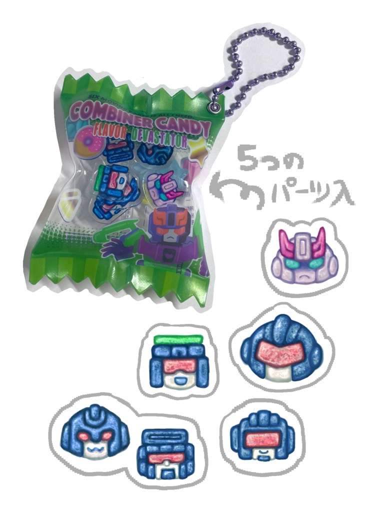 constructiprowlキャンディーチャーム