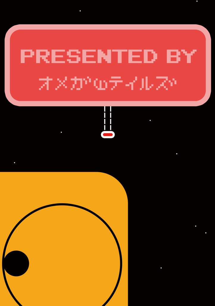 やればやるほど