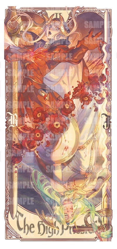 【カード同梱版】紋章×タロット フォドラ千年の旅路