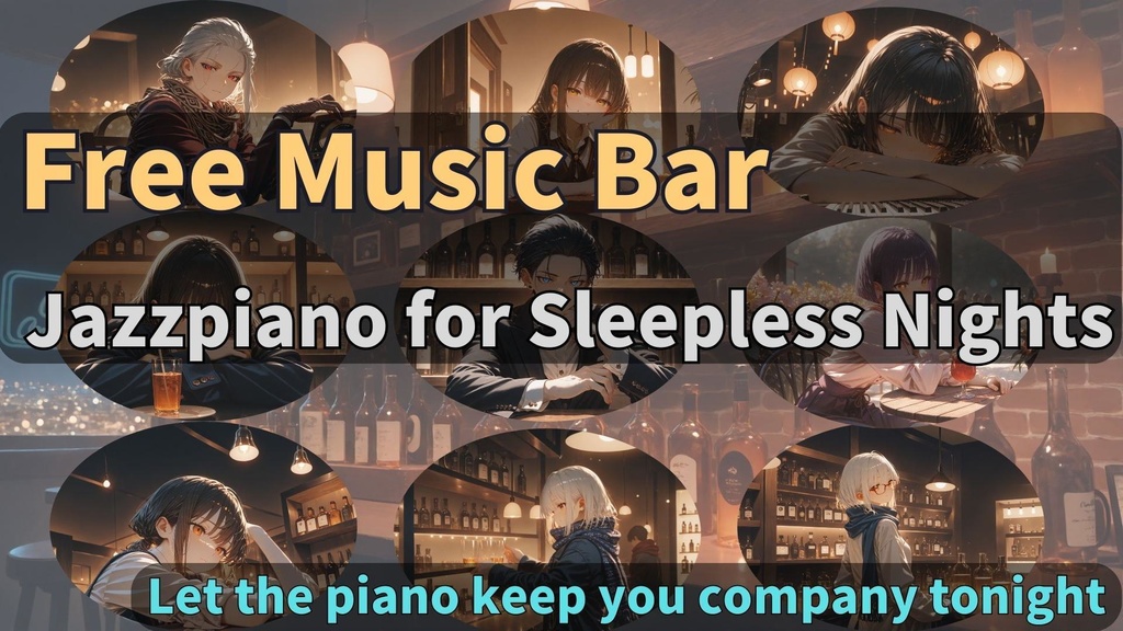 『Free Music Bar』ジャズピアノが灯す夜の書架