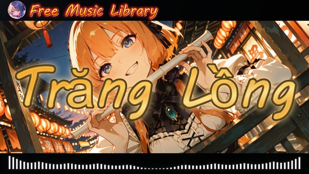 Trăng Lồng（チャング・ロン）【ベトナムオマージュ ミニOST】