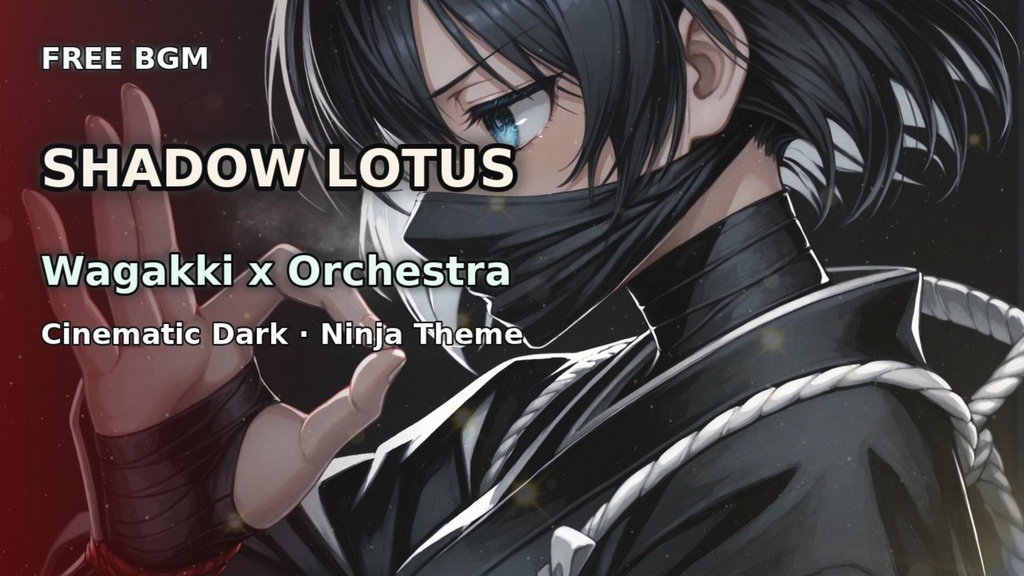 Shadow Lotus