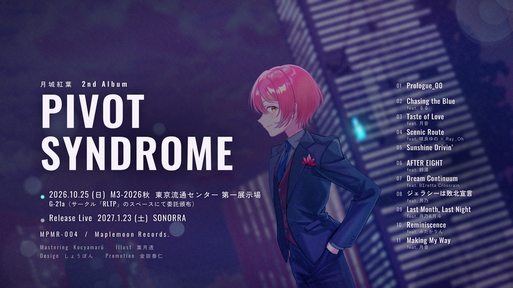  月城紅葉 2nd Album "Pivot SYNDROME" 【ライブ先行予約特典付き（10/29まで）】