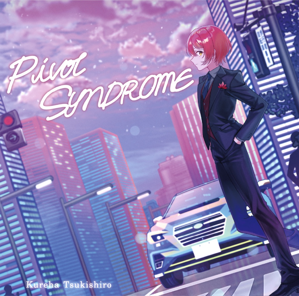  月城紅葉 2nd Album "Pivot SYNDROME" 【ライブ先行予約特典付き（10/29まで）】