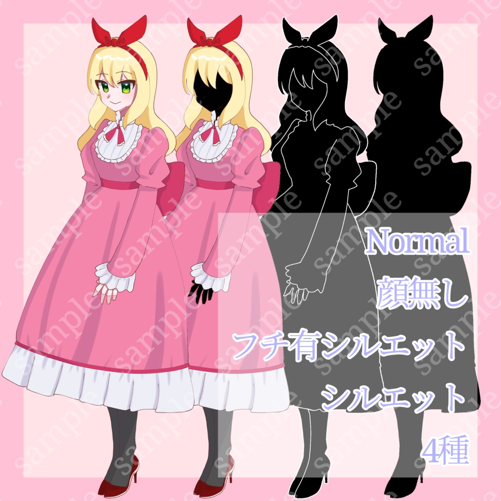 立ち絵素材 ワンピースの女の子