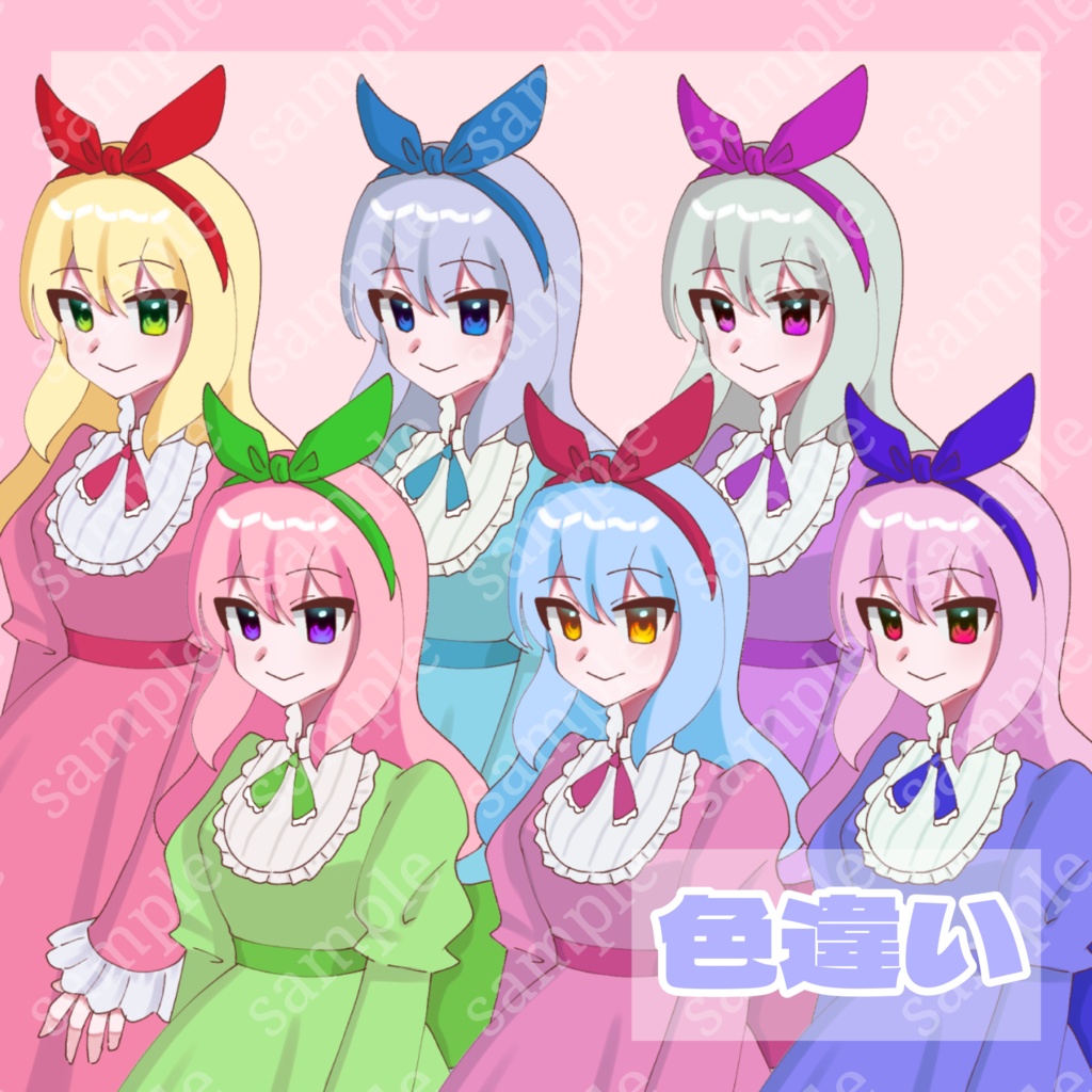 立ち絵素材 ワンピースの女の子