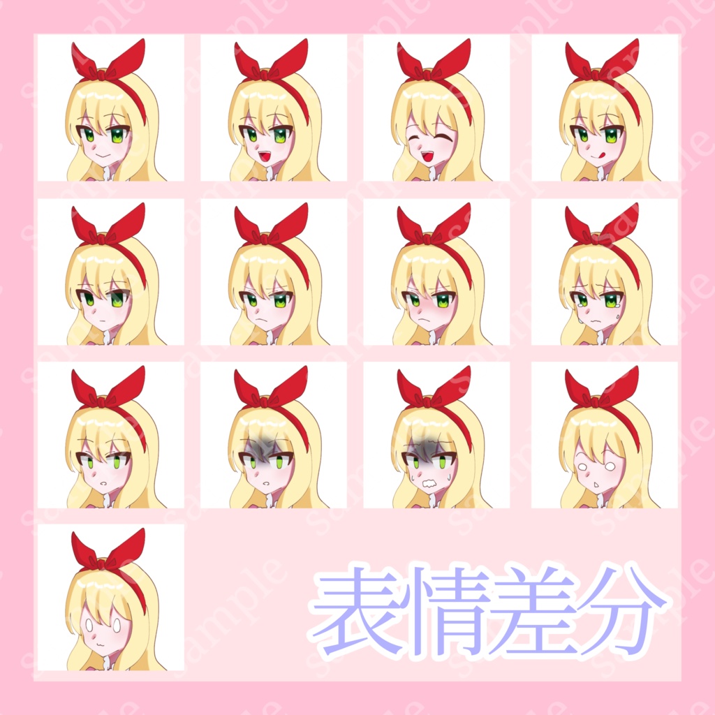 立ち絵素材 ワンピースの女の子