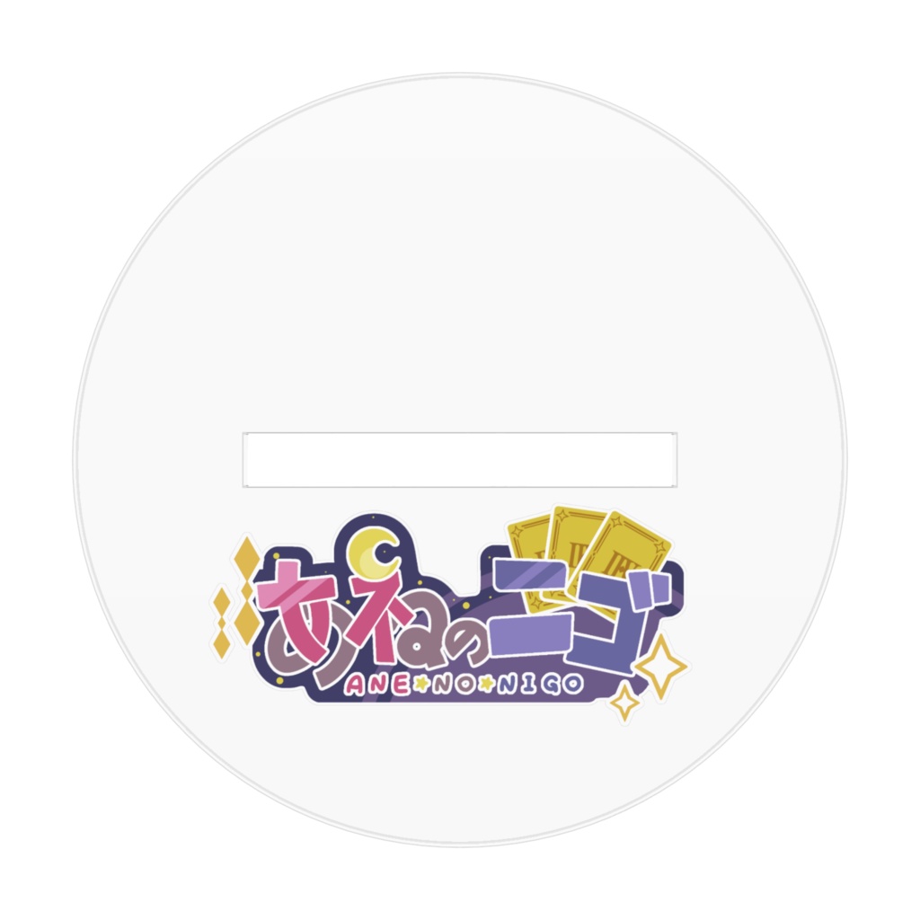 【受注生産】アクリルフィギュア(B)