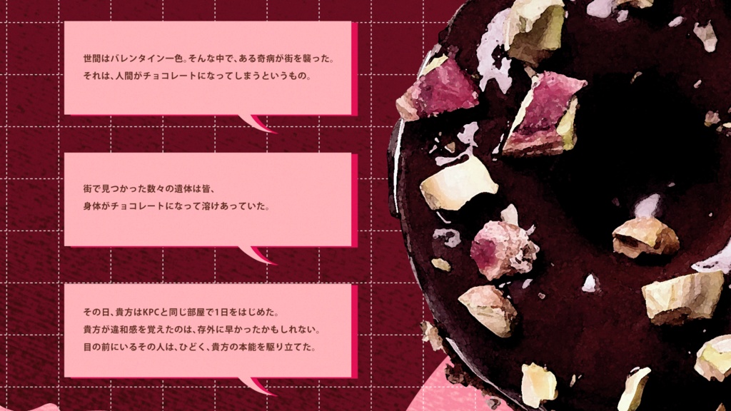 【CoCシナリオ】毒毒【SPLL:E107361】