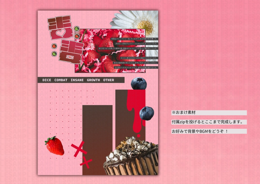 【CoCシナリオ】毒毒【SPLL:E107361】