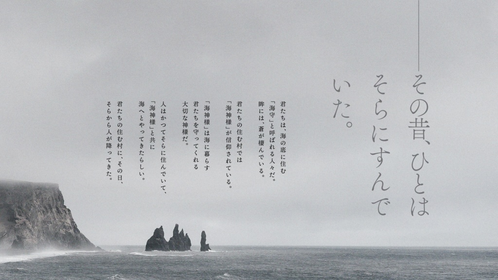 【CoCシナリオ】ひとみにあおがすんでいる【SPLL:E199633】