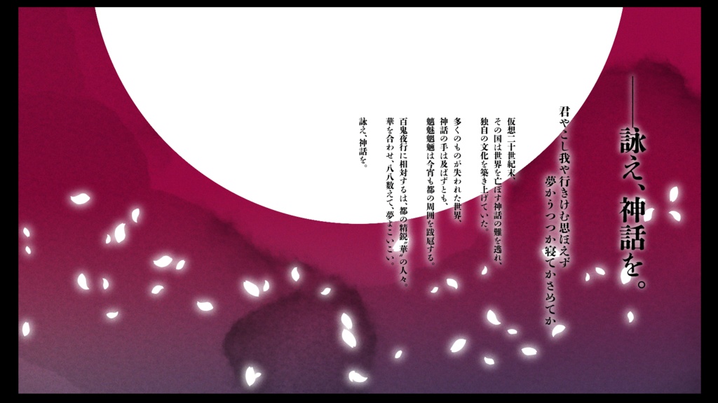 【CoCシナリオ】GOZARCA【SPLL:E198839】