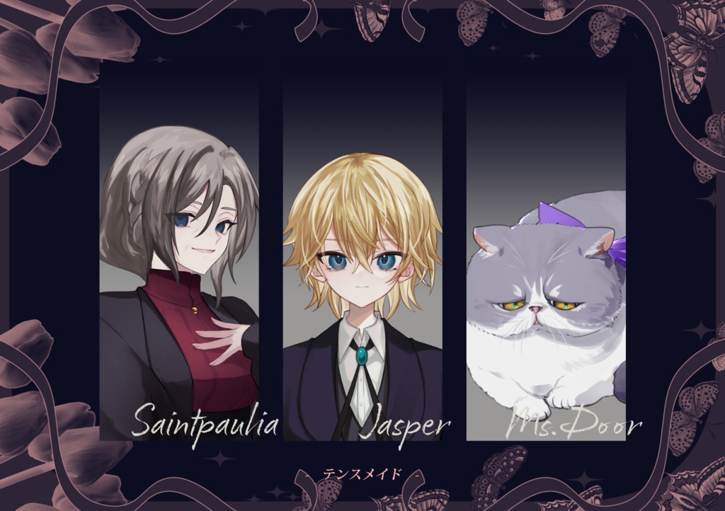 ✦セール中✦【CoCシナリオ】テンスメイド【SPLL:E188204】