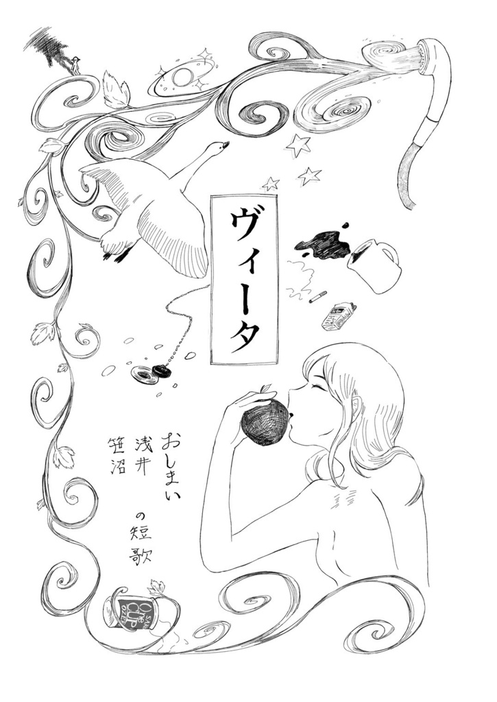 完全にもうやめた(匿名配送・追跡あり)