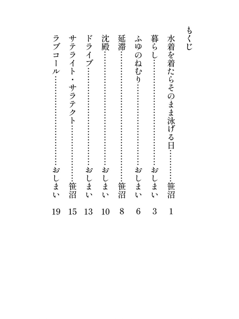 完全にもうやめた(匿名配送・追跡あり)