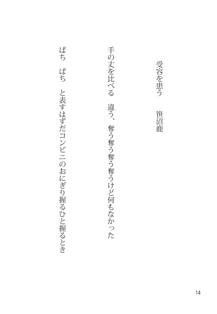 あ。(普通郵便配送)