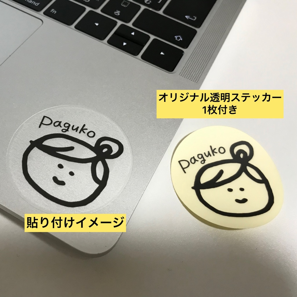 【セット】1st CD 「Season」& 2nd CD 「Trip」