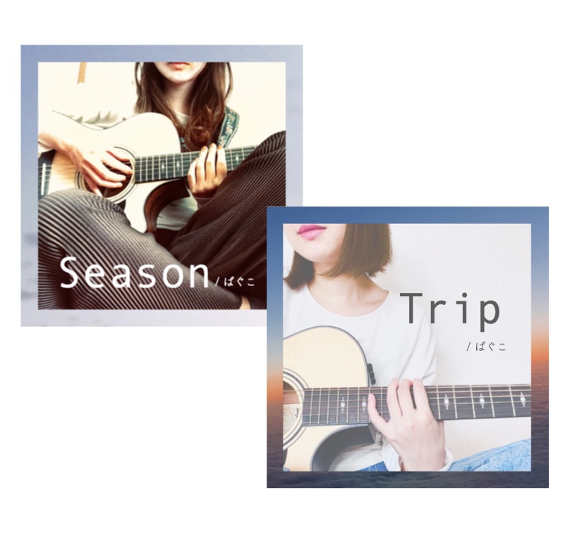 【セット】1st CD 「Season」& 2nd CD 「Trip」 
