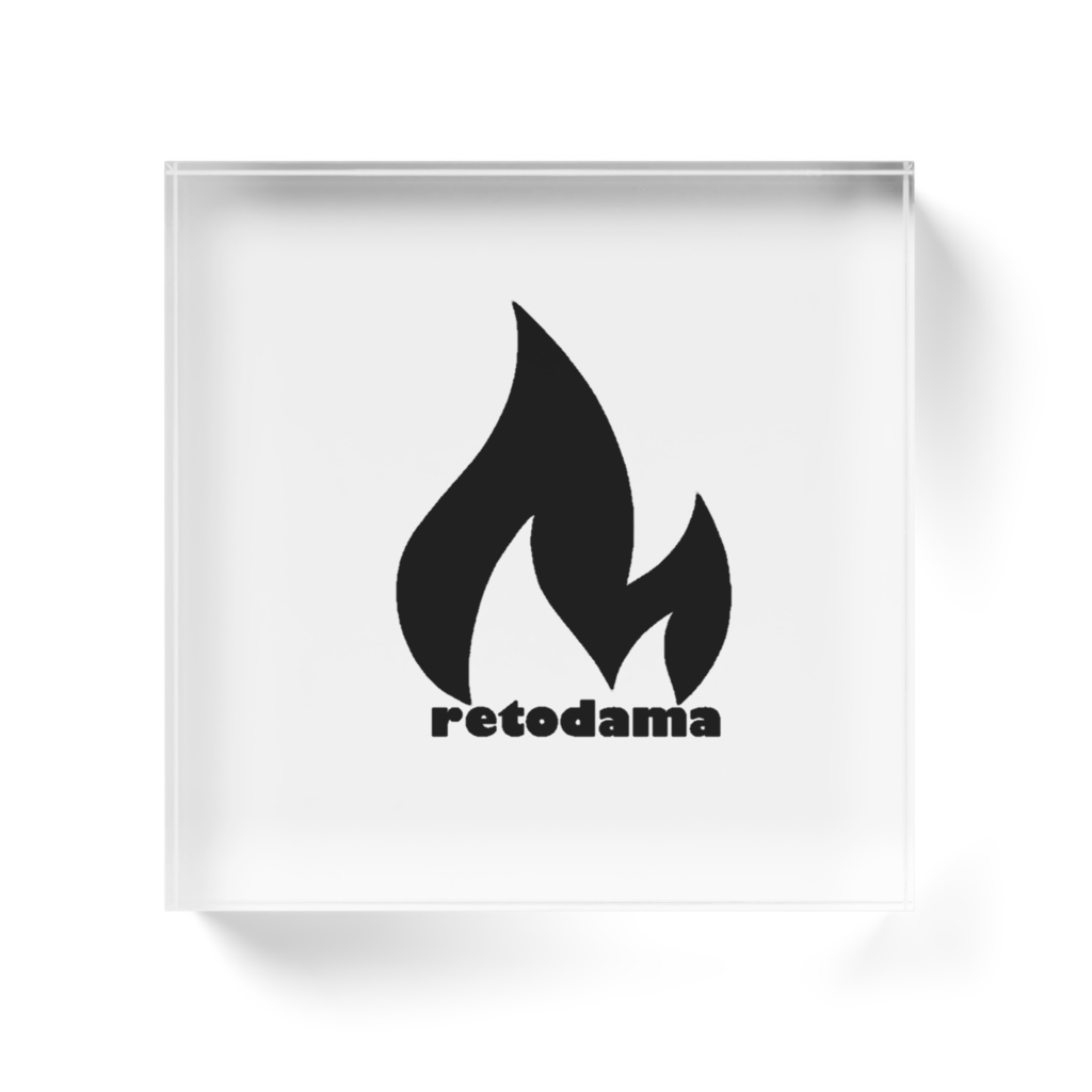 【数量限定販売】れとだまロゴアクリルブロック