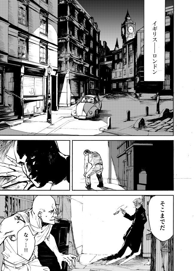 超能力シャーロック・E・ホームズⅠ