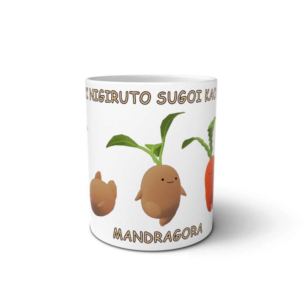 マグカップ2【茎握るとすごい顔するマンドラゴラ】