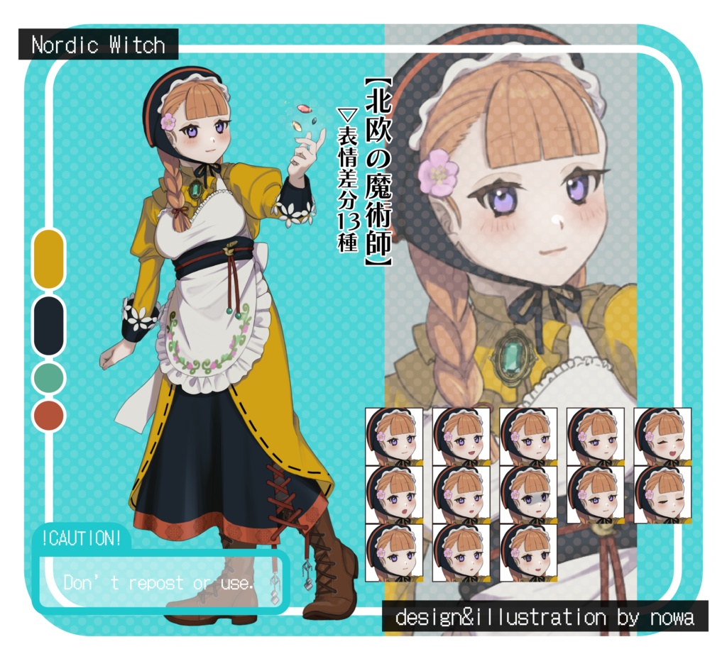 【無料版1種のみ】北欧の魔術師【立ち絵素材】
