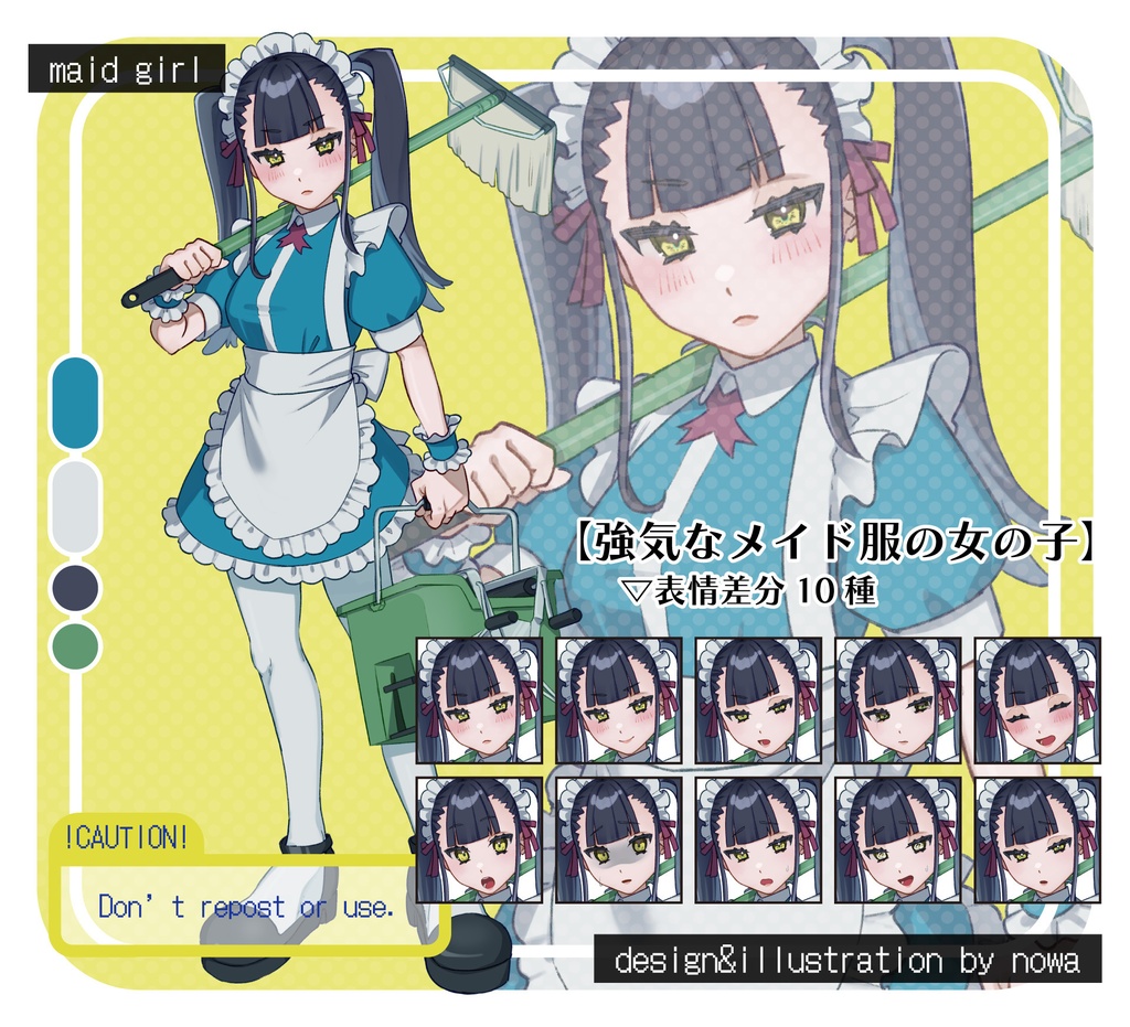 【無料版1種のみ】強気なメイド服の女の子【立ち絵素材】