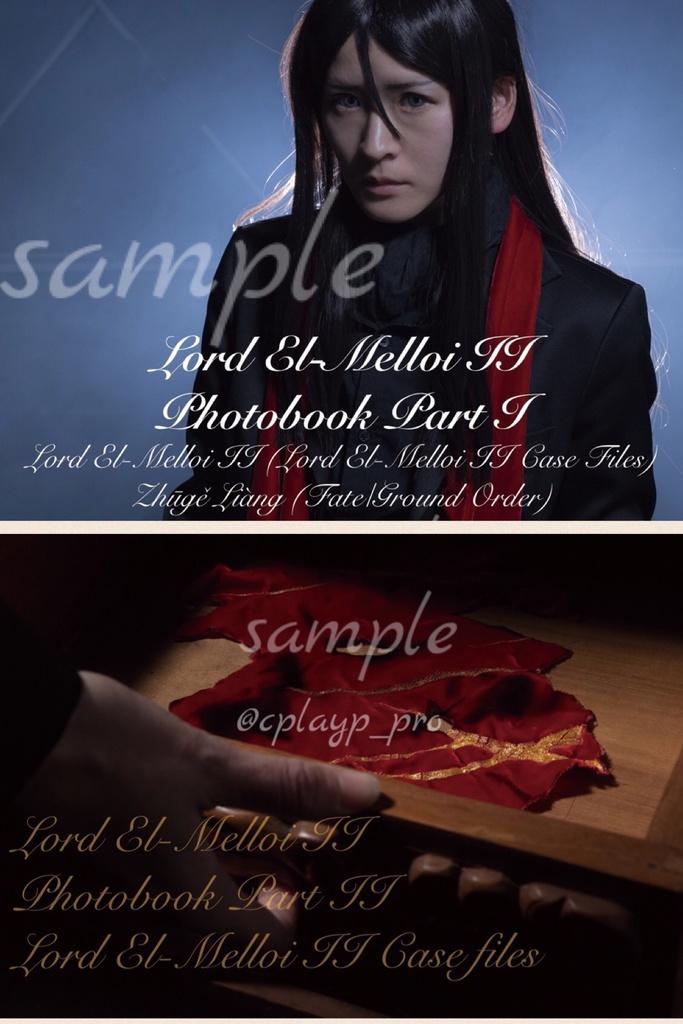 Lord El-Melloi Ⅱ Photobook Part Ⅰ&Ⅱ