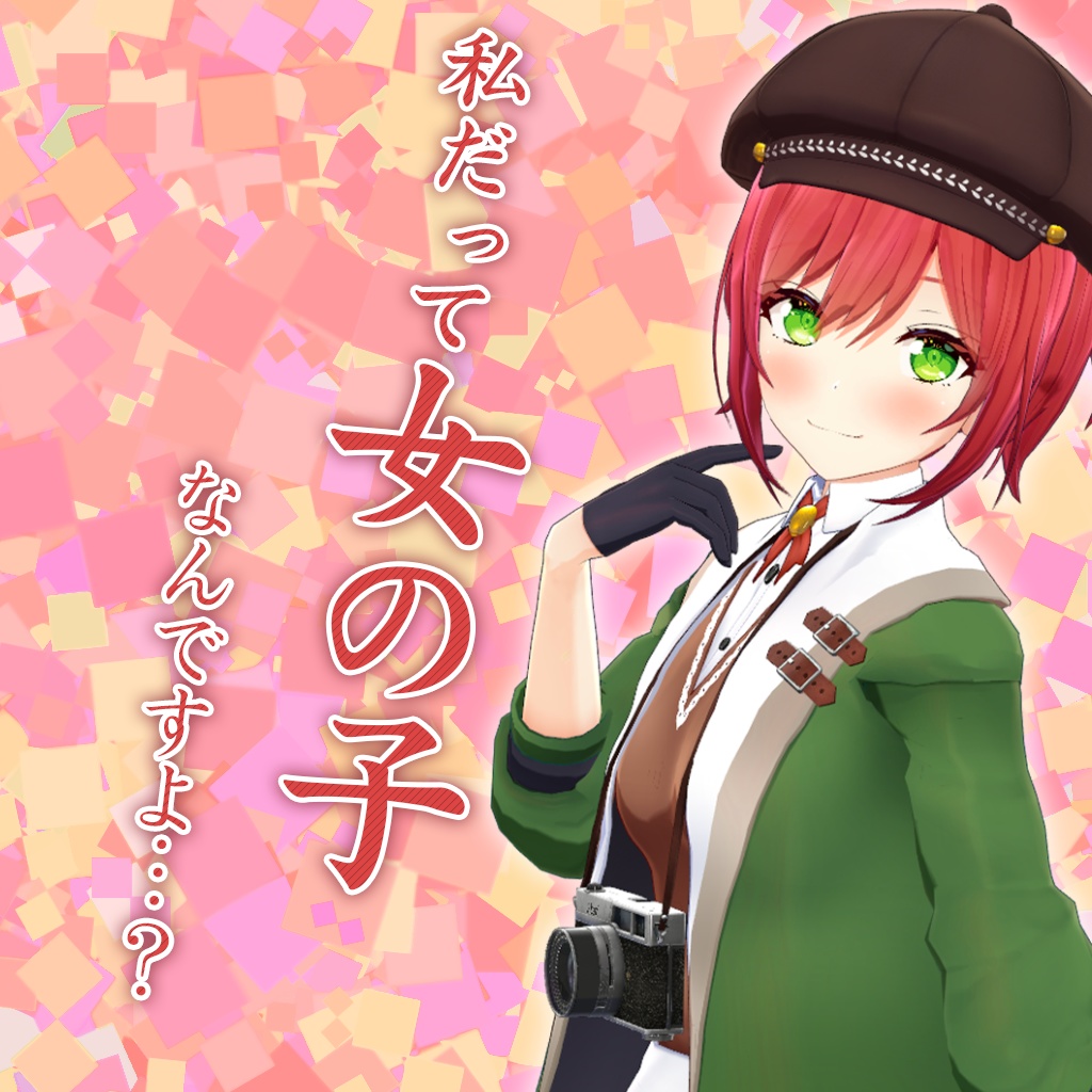 あおぎり高校【シチュエーションボイスセット】 ※限定ボイス付き!