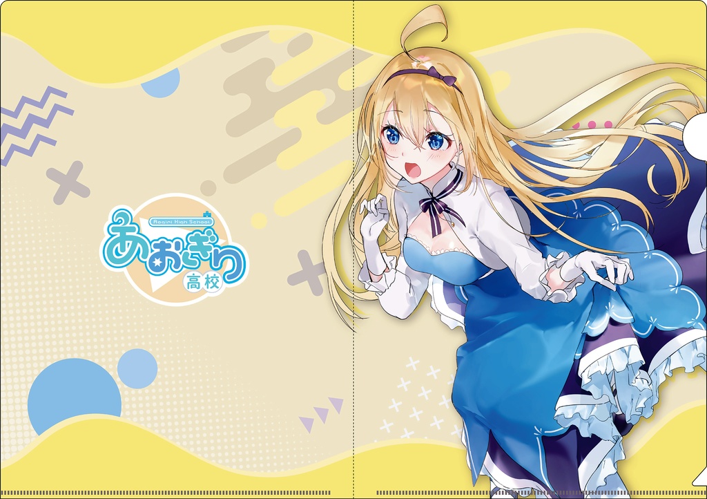 あおぎり高校【2周年記念ボイスセット】第1弾!