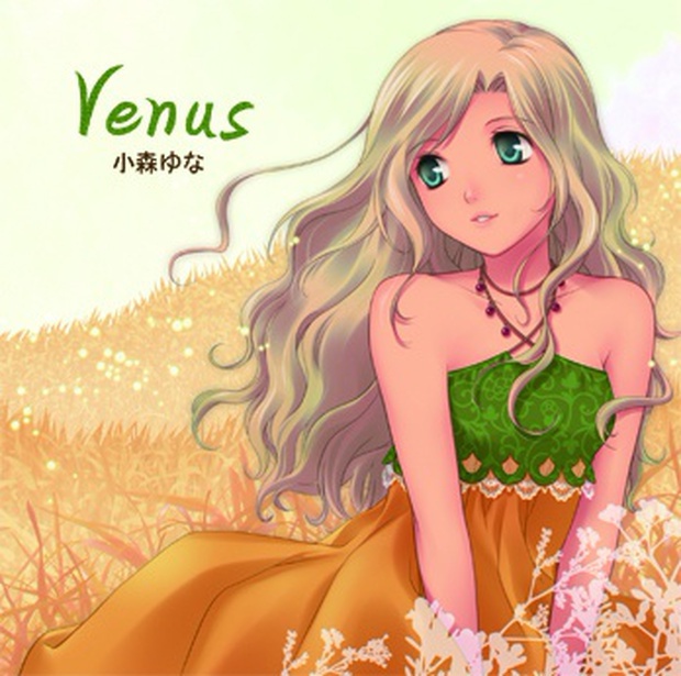 小森ゆな 1st Mini Album 『Venus』*DL版