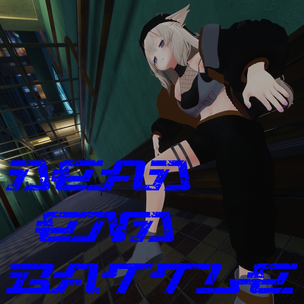 【ループBGM】Dead End Battle