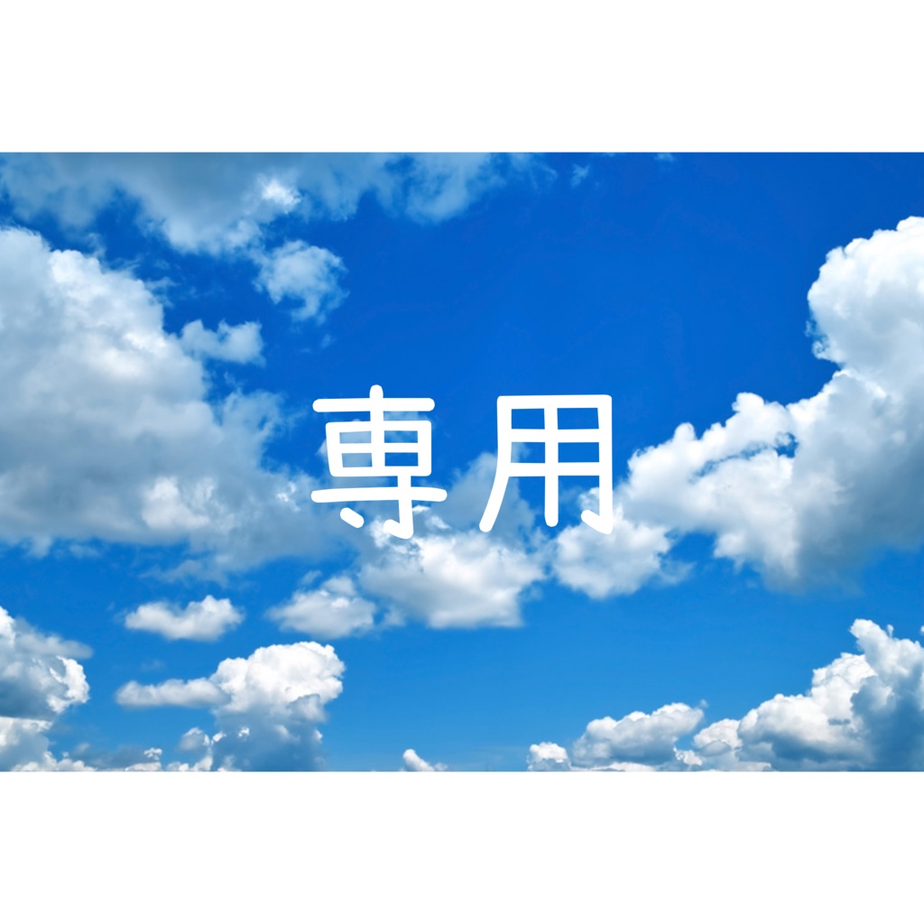 イラスト原画　中色紙