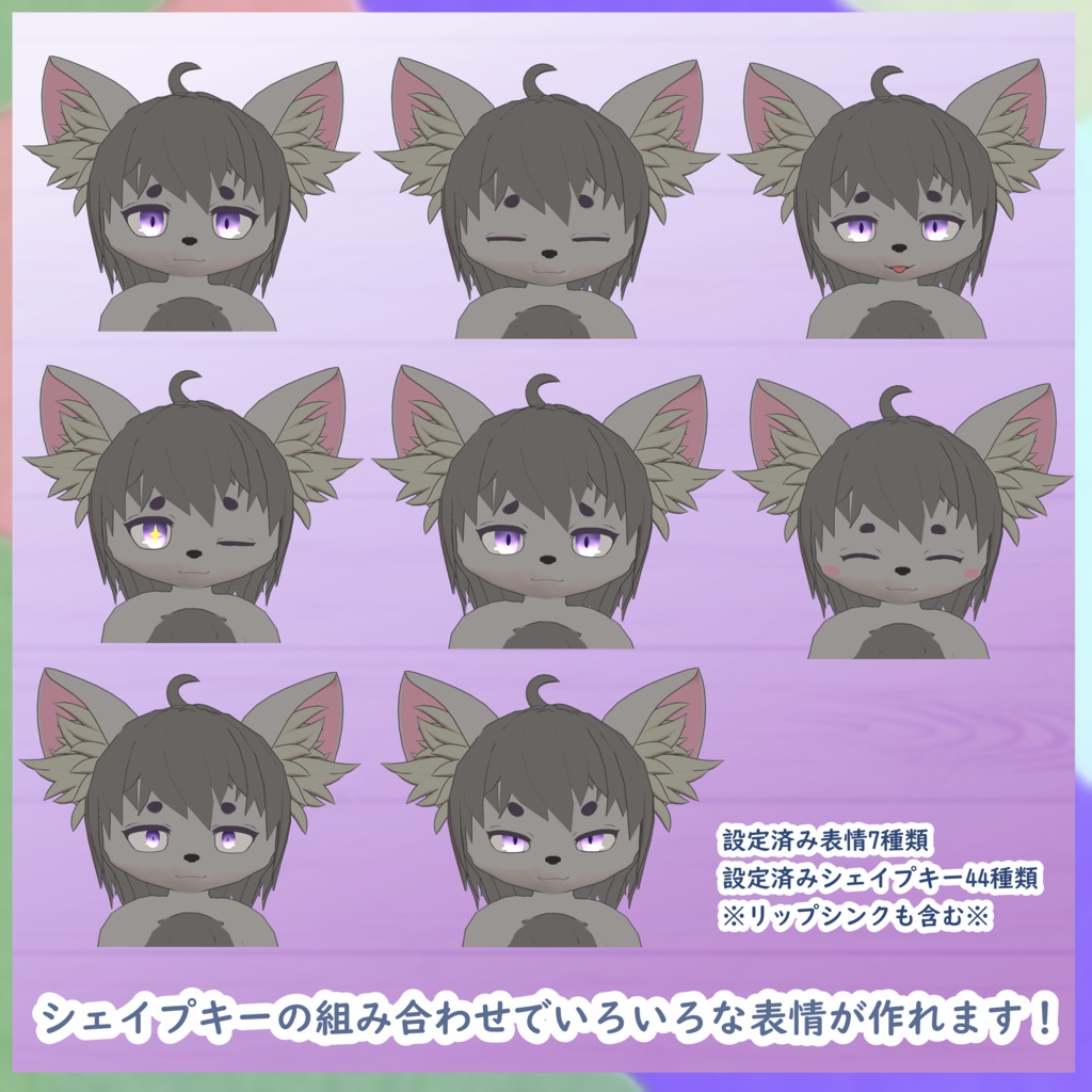 【VRChat想定】ジルファ-Zilfa-(3Dモデル)