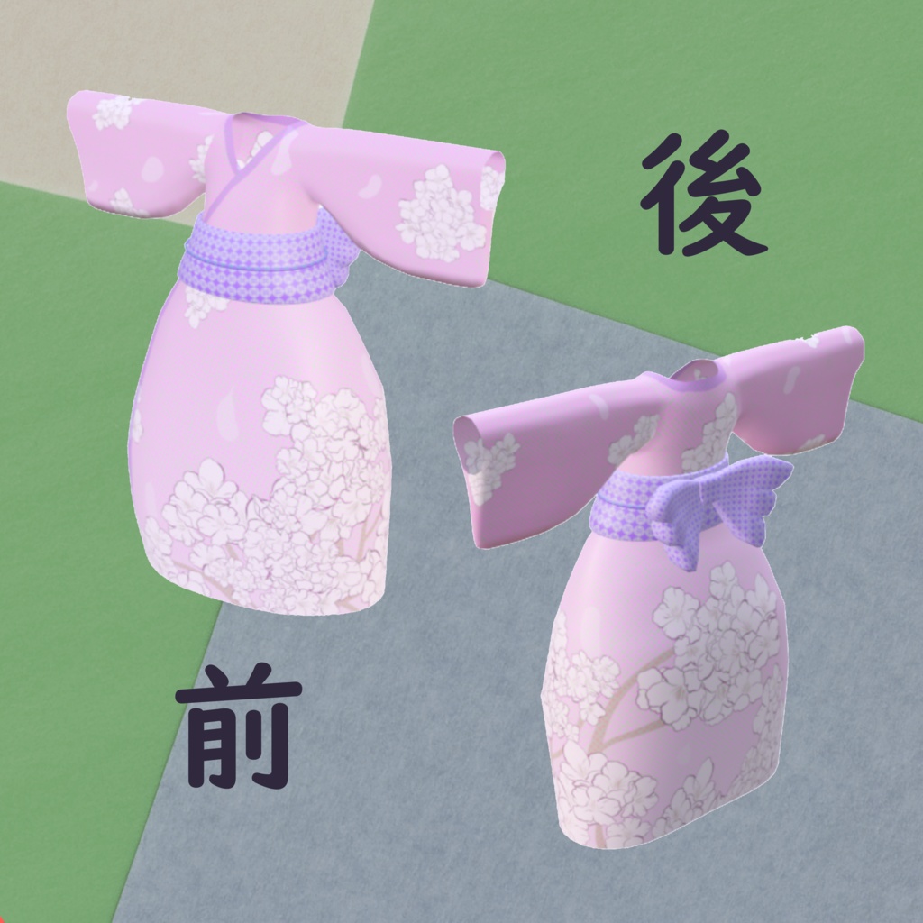 【リラ -Lila-専用】浴衣3Dモデル